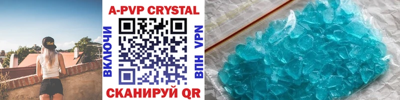 Как найти наркотики Таштагол Cocaine A PVP АМФ ГАШИШ МАРИХУАНА