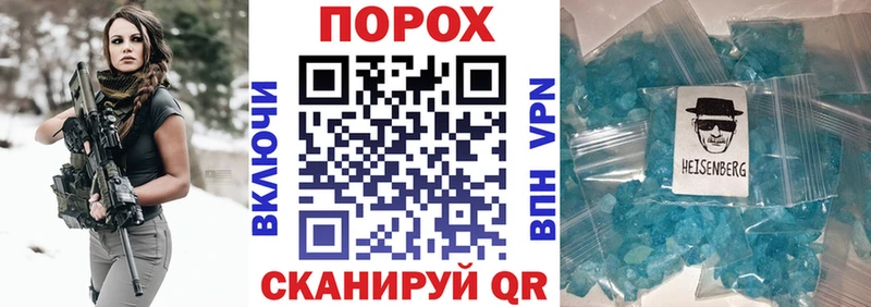 АМФЕТАМИН 98%  купить наркотик  Таштагол 