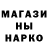 Alpha PVP Соль Oleg Mackevic