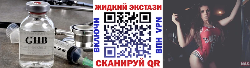 Бутират 99%  маркетплейс формула  Таштагол  купить наркотик  blacksprut рабочий сайт 