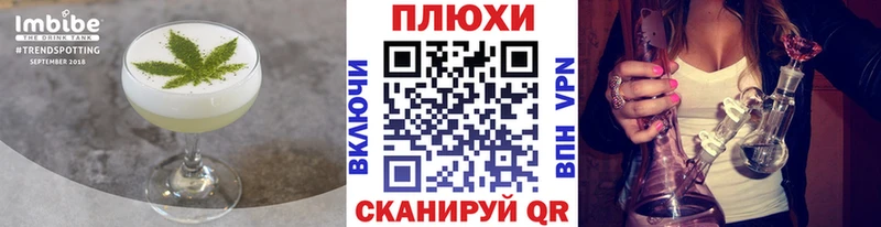 ОМГ ОМГ tor  Таштагол  Печенье с ТГК конопля 