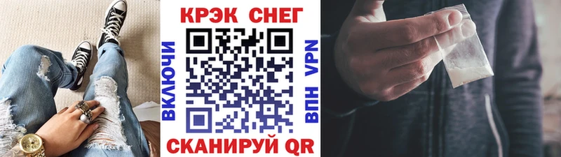 КОКАИН Колумбийский  кракен ONION  это как зайти  Таштагол 