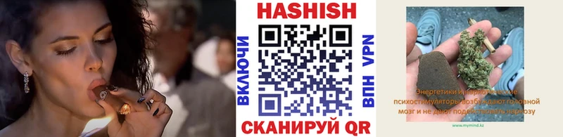 Гашиш гашик mega онион Таштагол