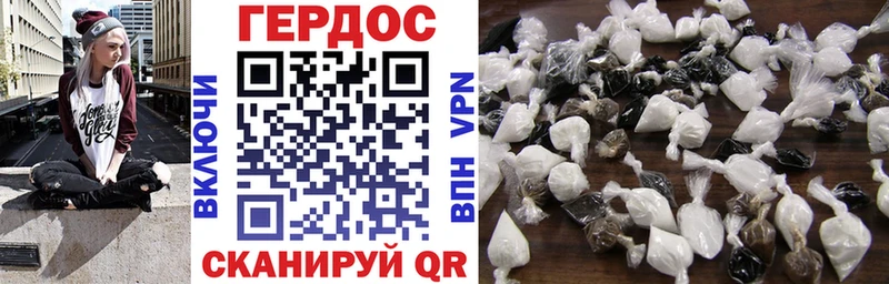 ГЕРОИН афганец  купить   даркнет как зайти  Таштагол 
