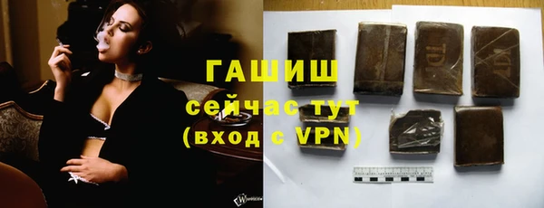 jwh Арсеньев