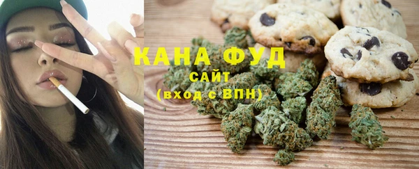 прущая мука Армянск