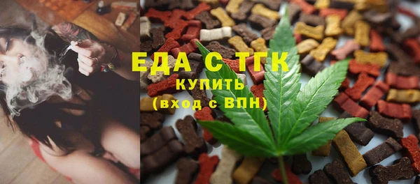 прущая мука Армянск