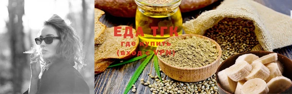 прущая мука Армянск