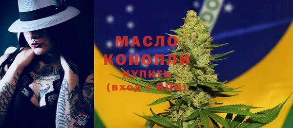 прущая мука Армянск