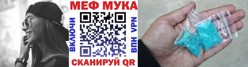 где продают наркотики  мега маркетплейс  Меф мука  Таштагол 