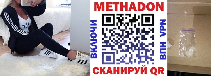 маркетплейс клад  Таштагол  Метадон methadone  даркнет сайт 