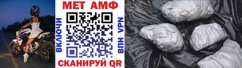 Первитин кристалл  Таштагол 