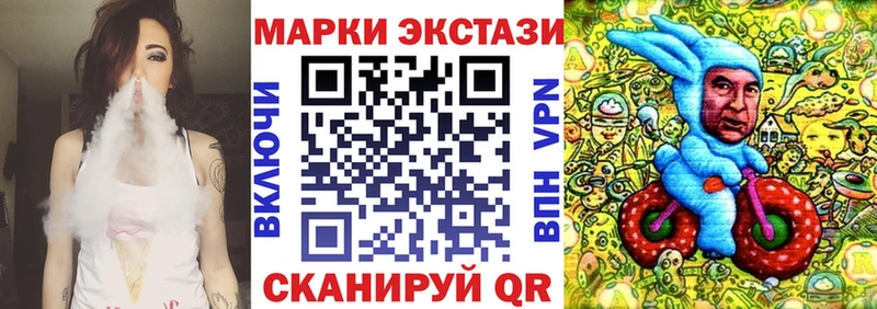 Марки NBOMe 1500мкг  магазин    Таштагол 