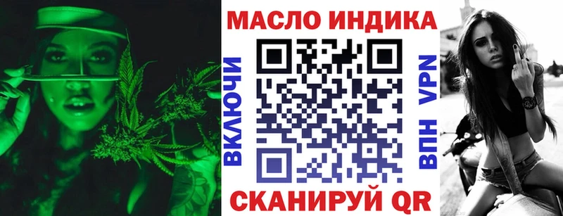 МЕГА зеркало Таштагол Дистиллят ТГК вейп