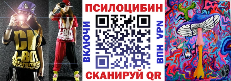даркнет сайт  Таштагол  Галлюциногенные грибы MAGIC MUSHROOMS 